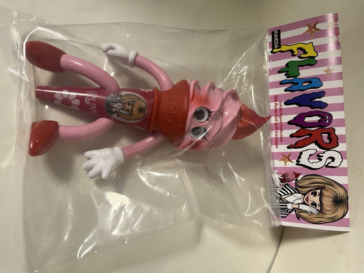 KAIEDA ソフビ フレーバーズ カイエダ ルネガール 特典つき 未開封