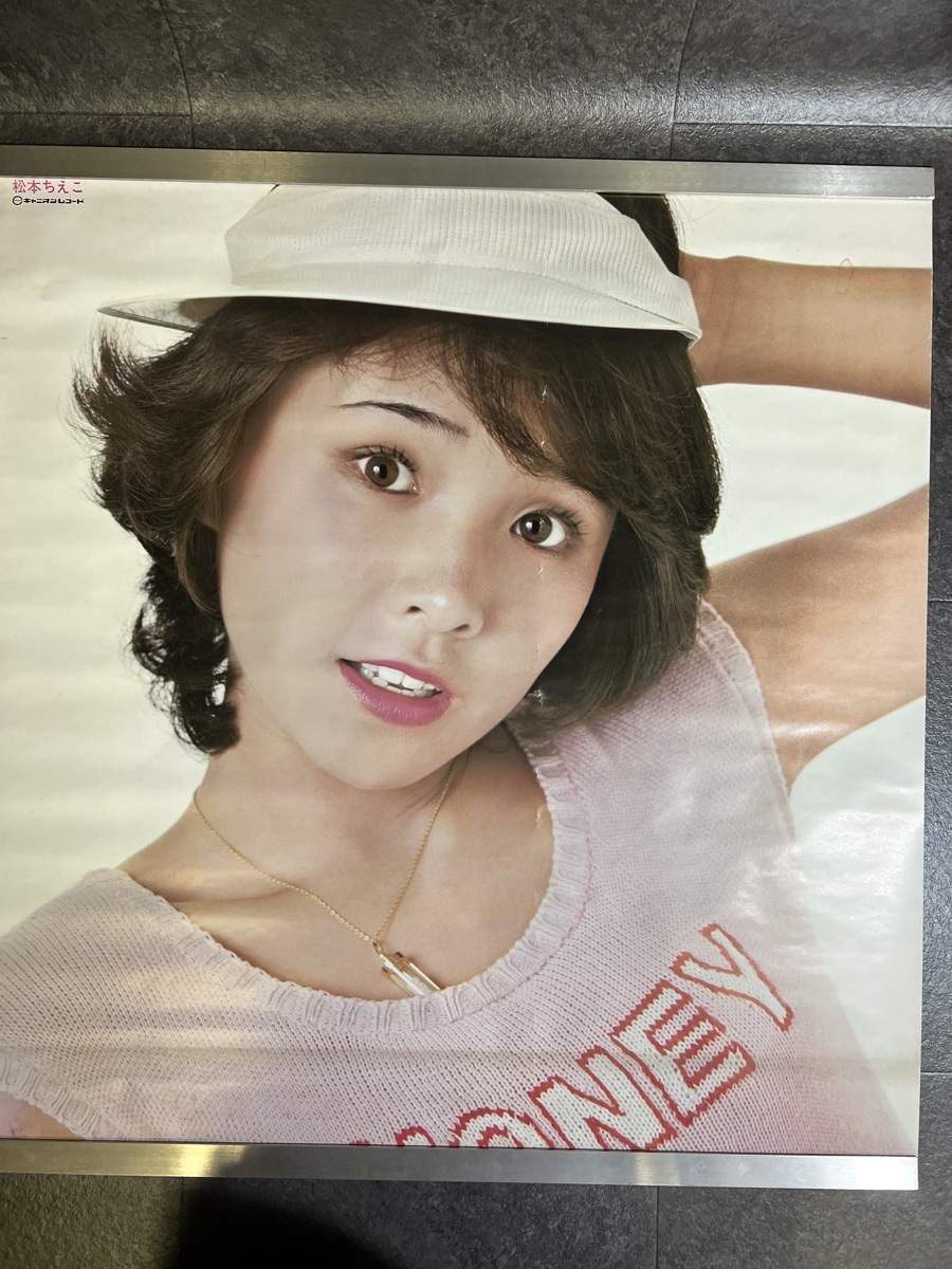 古いポスター 松本ちえこ キャニオン レコード ポスター の入札履歴