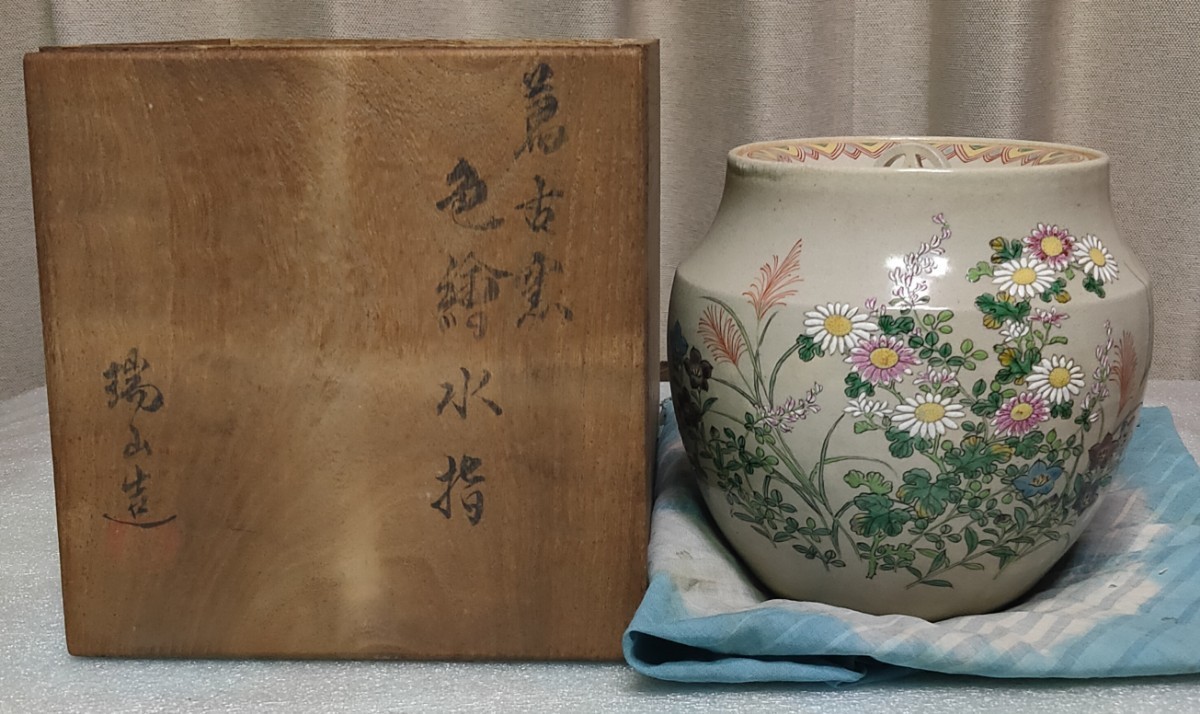 k62 HEREND ヘレンド インドの華 オーバル プラター プレート 大皿 36.5cm