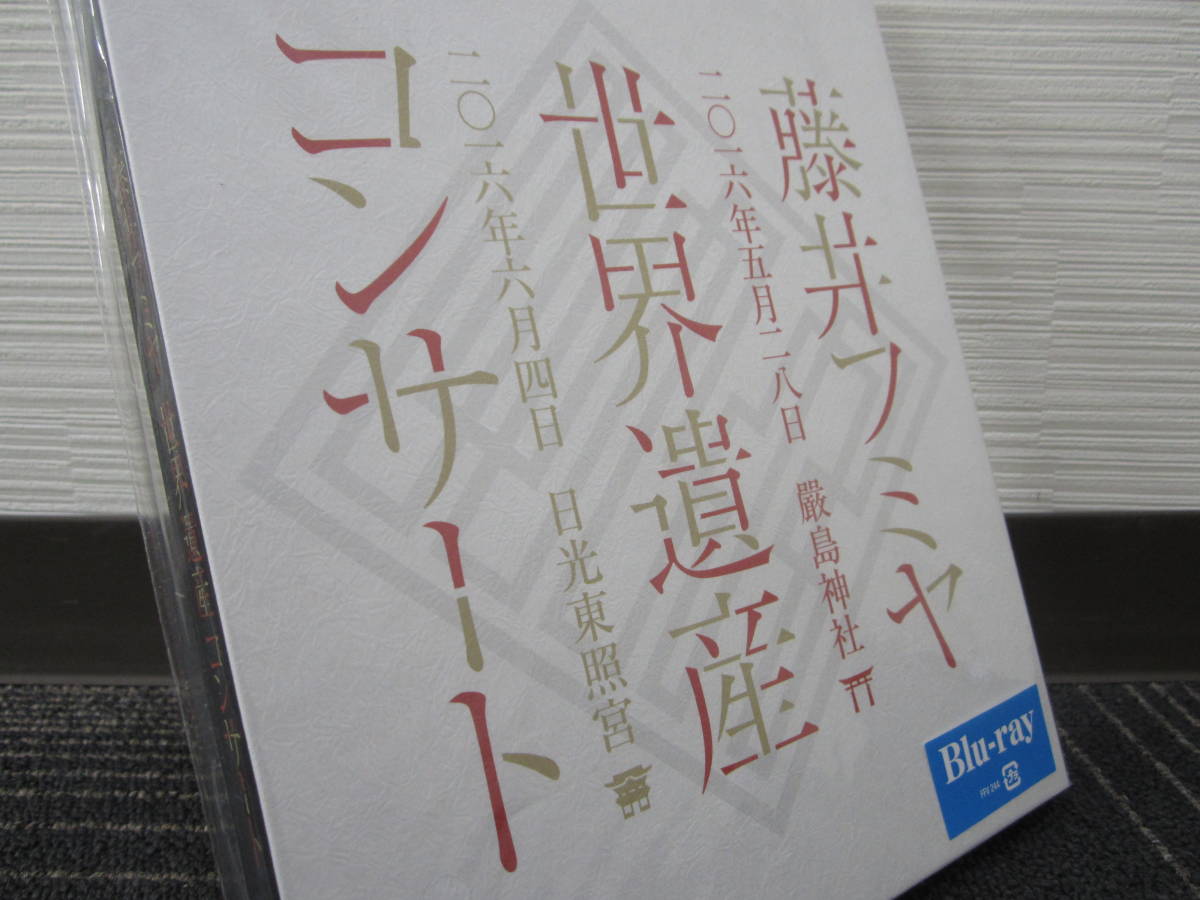 藤井フミヤ ライブDVD in 橿原神宮【FC限定】 藤井フミヤ DVD まとめ