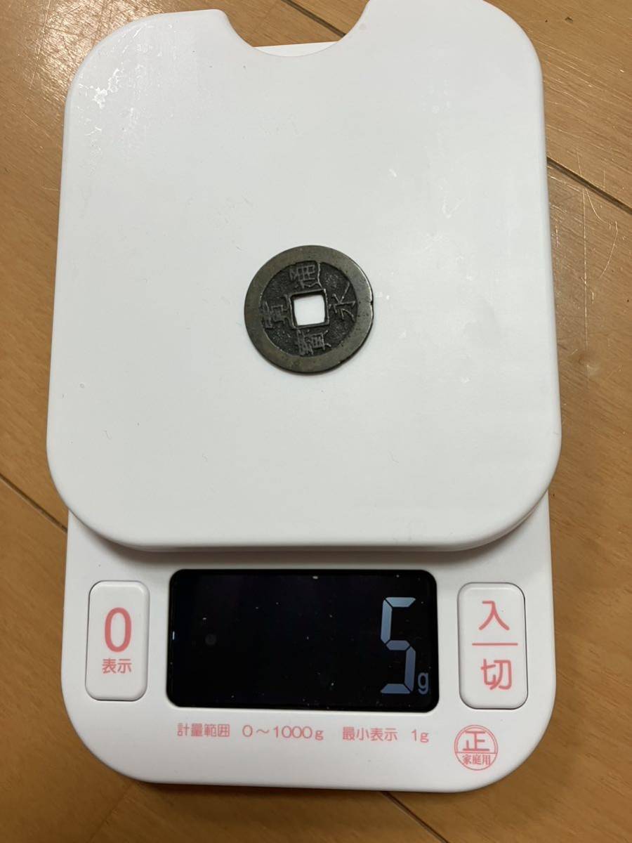 古銭セットまとめ売り 公式通販