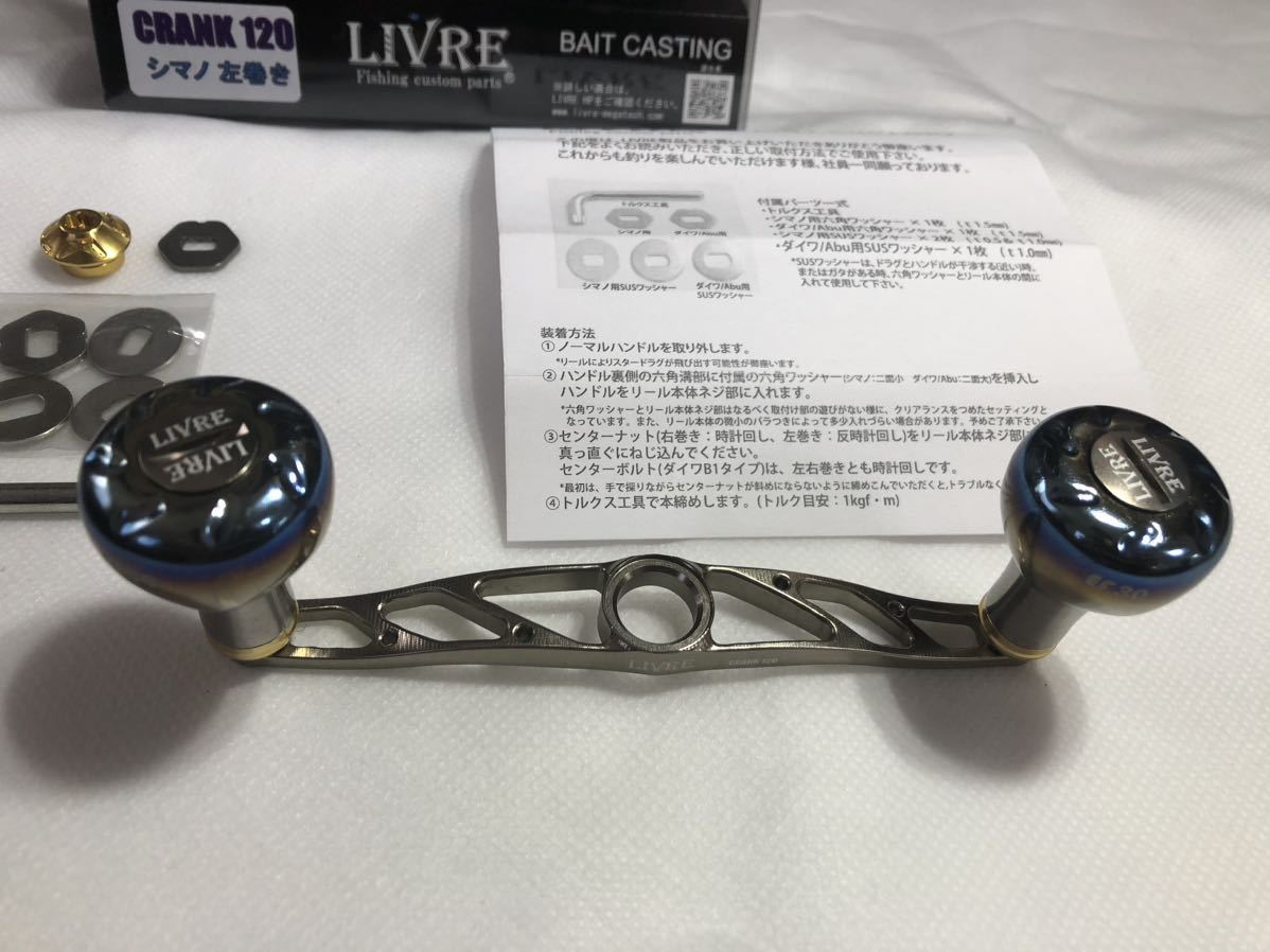シマノ21コンクエスト201リブレクランク120 オシアコンクエスト リブレ クランク120 CT200HG - | メルカリ