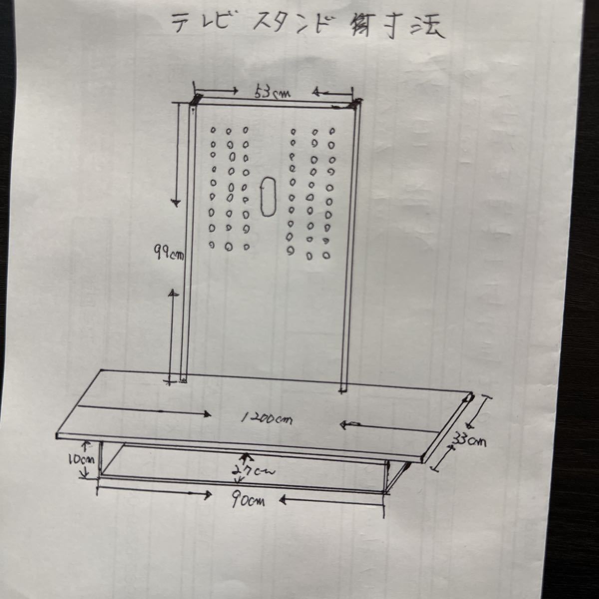 朝日木材加工 壁寄せ テレビ台 WG style 40~65型 幅120㎝ ブラウン 