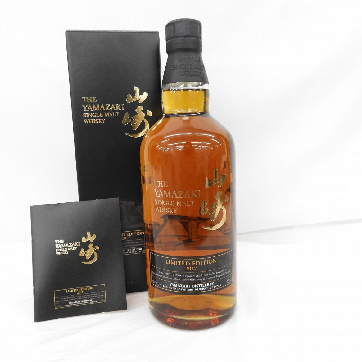 未開栓】SUNTORY サントリー 山崎 リミテッドエディション 2017
