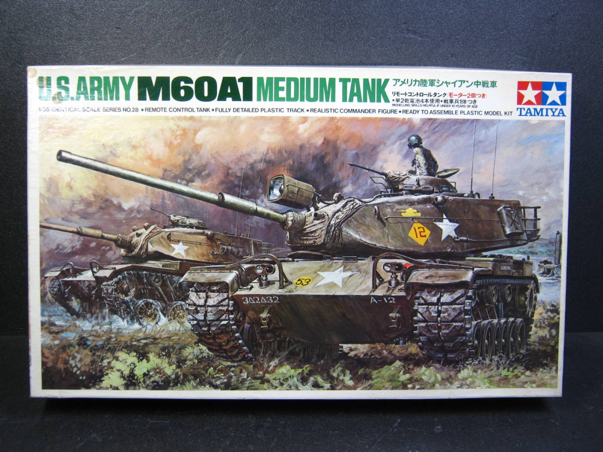 タミヤ 1/35 M60A1 リモコン M60A2 シングルモーター 組み立て