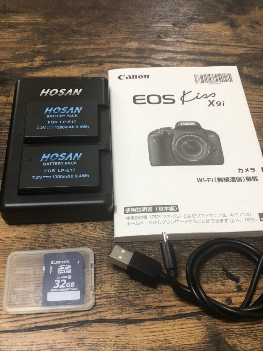 Canon EOS Kiss X9iダブルズームキット デジタル一眼レフカメラ Kiss