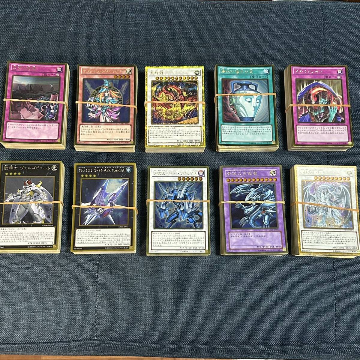 送料無料！ 遊戯王 ゴールドレアカード 約500枚 まとめ売り 引退 大量 スーパーレア以上 強欲で謙虚な壺 ヴェルズビュート 青眼の究極竜