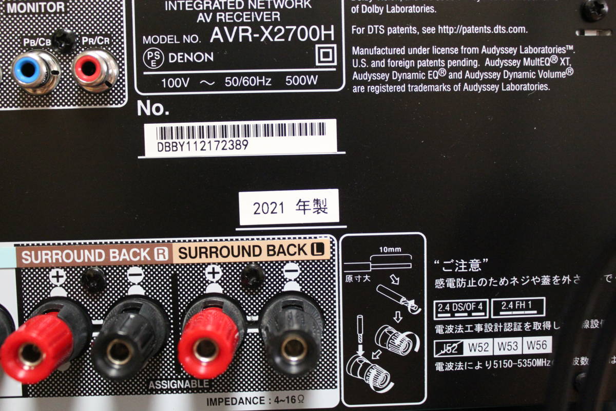 DENON AVR-X2700H AVR-X1500H 延長保証あり 付属品揃 7.2ch AVアンプ