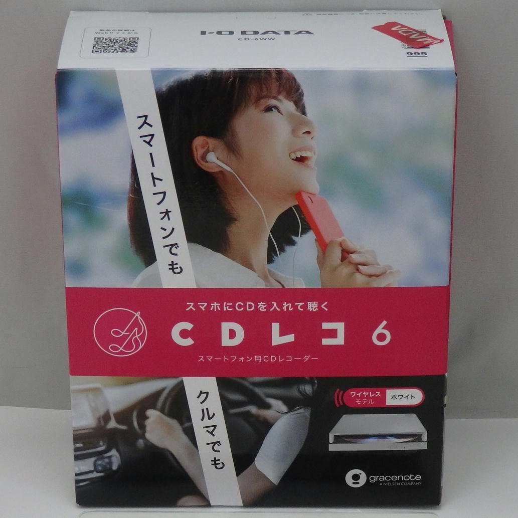 CDレコ6（CD-6Wシリーズ） | スマートフォン用CDレコーダー