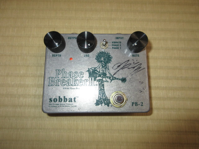sobbat ソバット / Phase BreakerⅡ PB-2 フェイザー Phase PB-2 BreakerⅡ