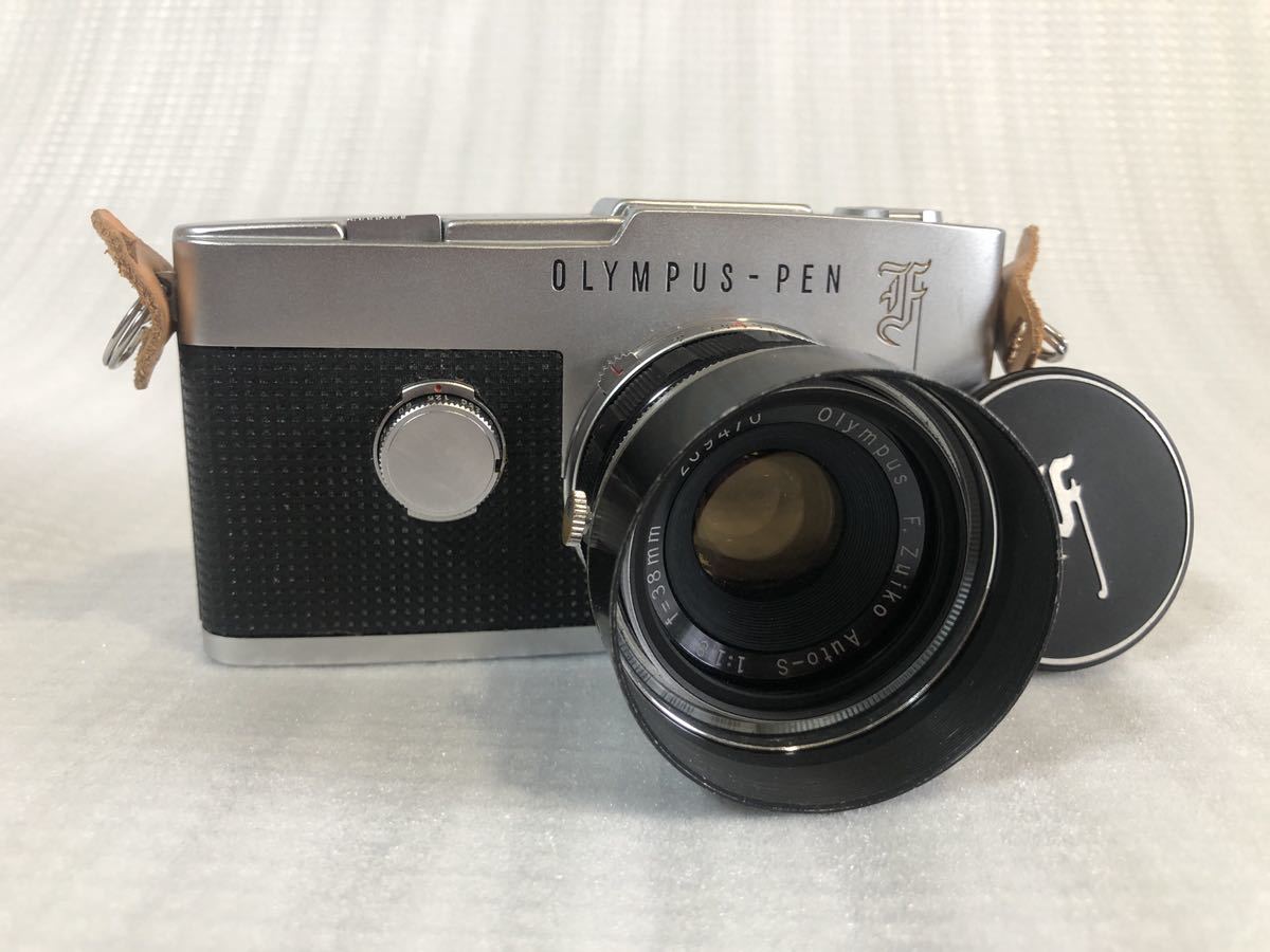 OLYMPUS PEN F FT+F.Zuiko 38mm F1.8 ケース付 オリンパス Olympus PEN F レンズ F.Zuiko Auto-S 38mm f1.8 フィルム