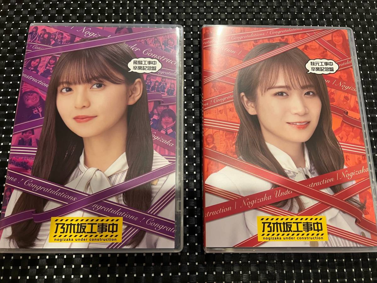 乃木坂46 生写真 梅澤美波 君に叱られた 乃木コレ スーパーレア SR