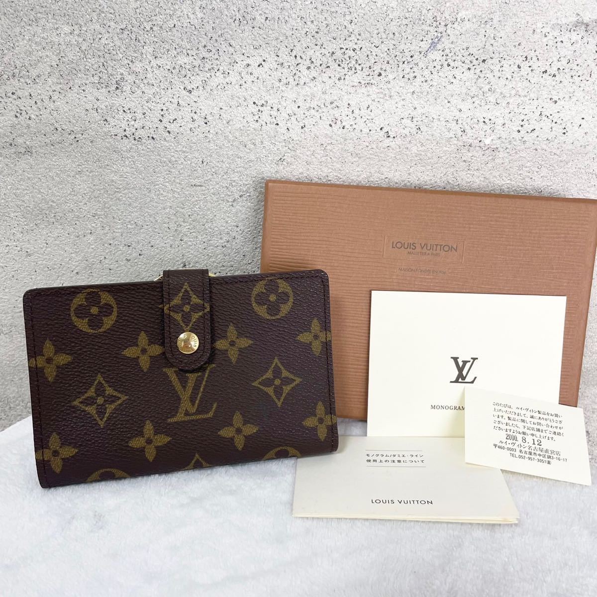 新品保管品】LOUIS VUITTON ルイヴィトン 2つ折り財布 カードケース