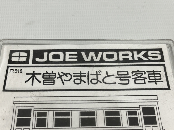 乗工社 JoeのYahoo!オークション(旧ヤフオク!)の相場・価格を見る