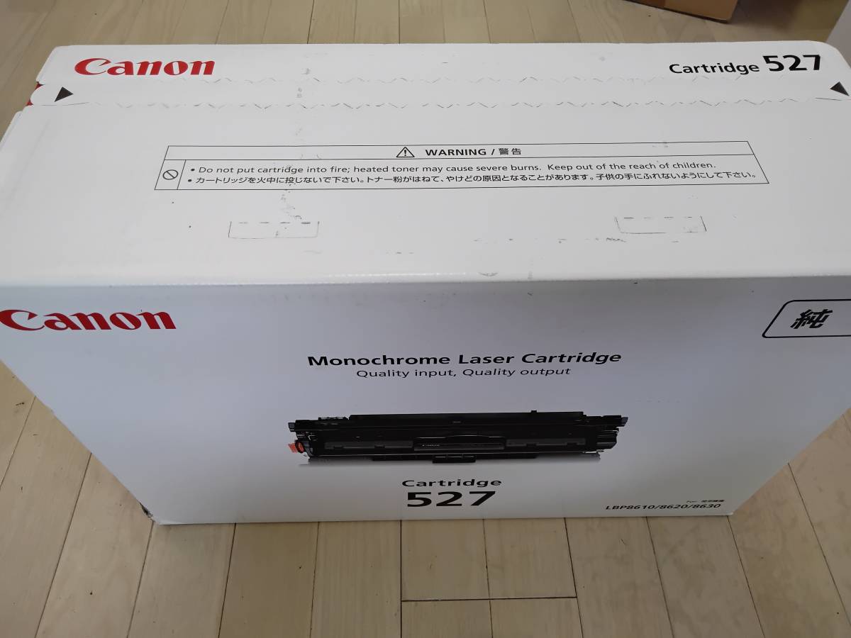 キャノン トナーカートリッジ CRG527 2019/04製造 【公式通販】