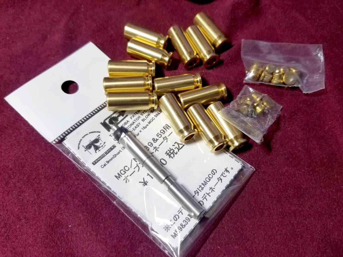 タニオコバ製　MGC　S&Wオート　M59＆M39用　オープンデトネーター＆専用（未発火）カートリッジ・セット　定形外可！