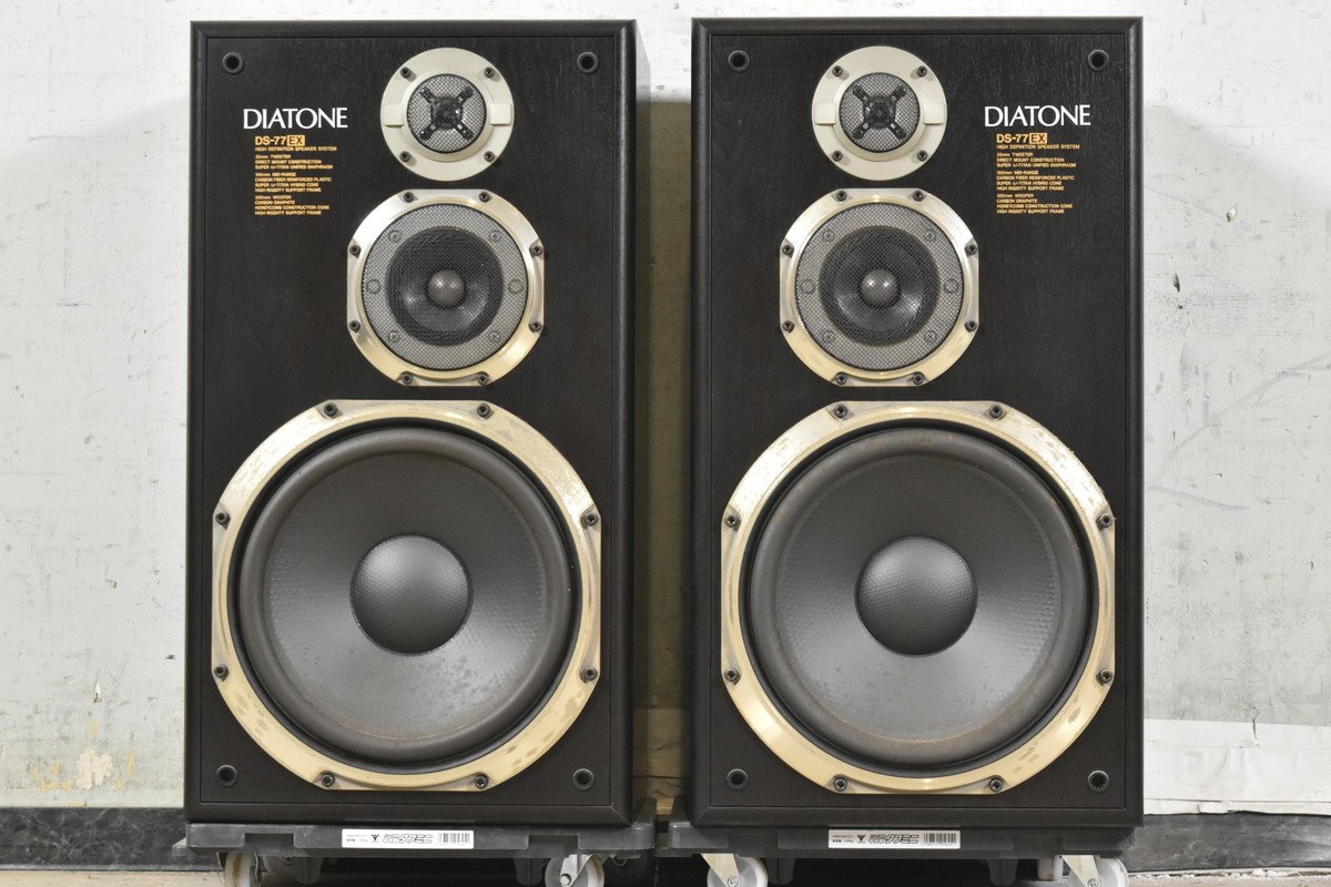 名古屋市直引き限定品】 DIATONE 3ウェイスピーカー DS-77EX ペア 現状 