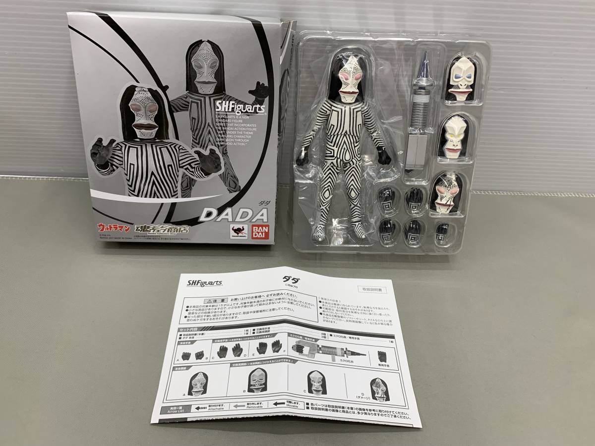66-KT3195-60s S.H.Figuarts ウルトラマン ダダ フィギュア 中古品 
