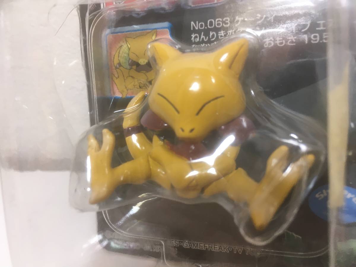 超希少 レア物】モンコレ ケーシィ ユンゲラー 初期 トミー フィギュア 