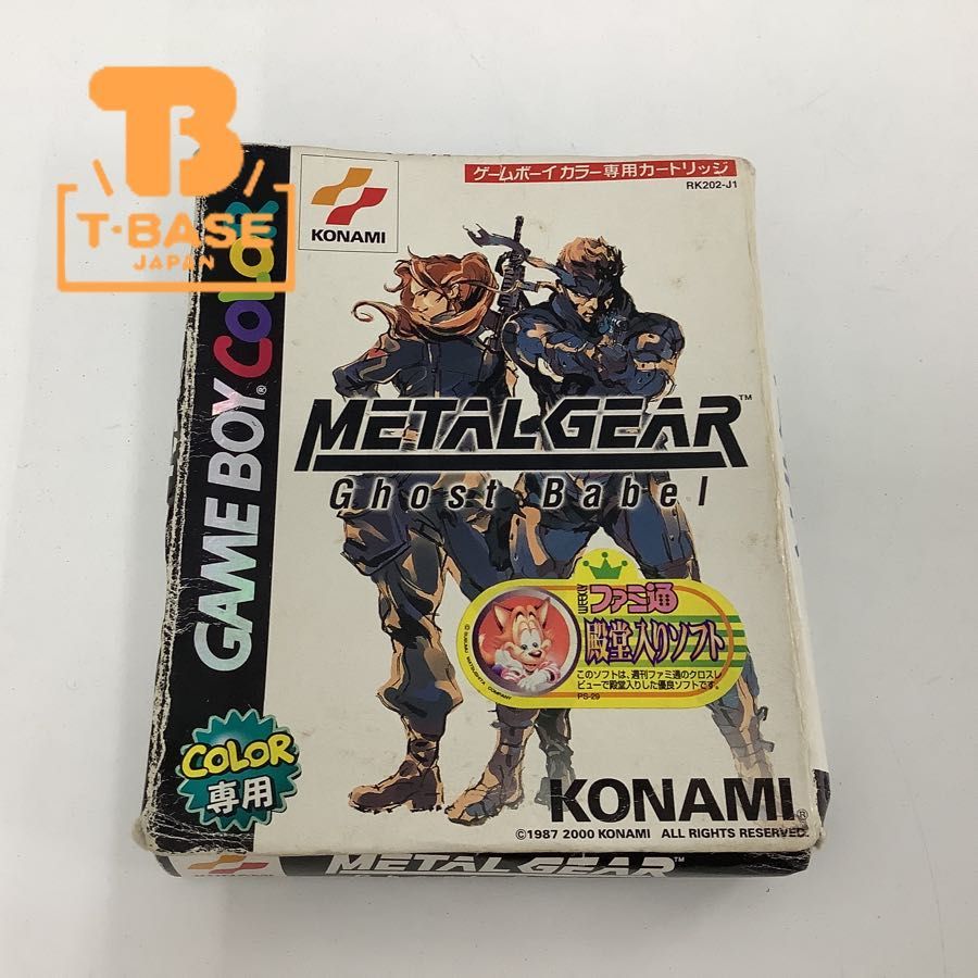 1円〜 METAL GEAR Ghost Babel ゲームボーイカラー専用カートリッジ