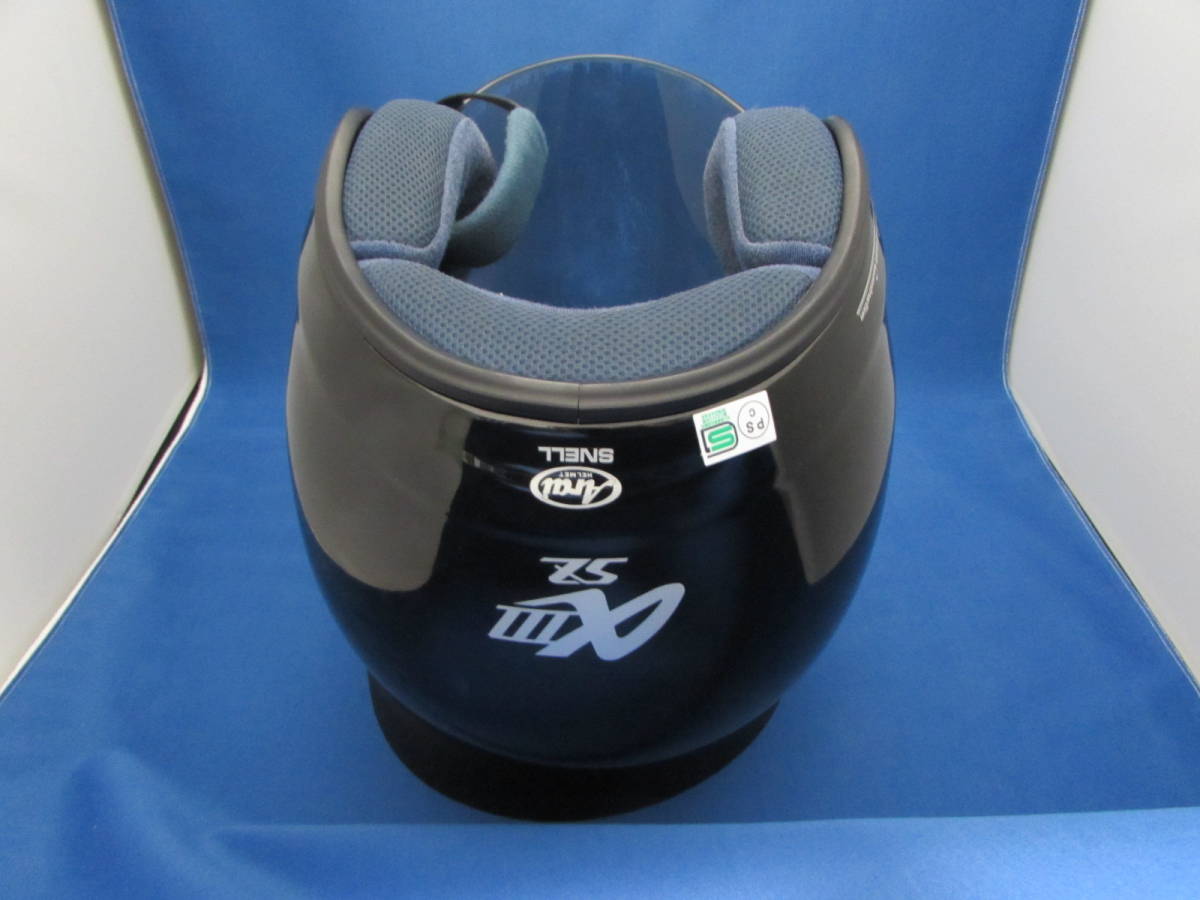 ☆アライ Arai SZ-αⅢ ジェットヘルメット 57-58 黒 + スーパーアド 