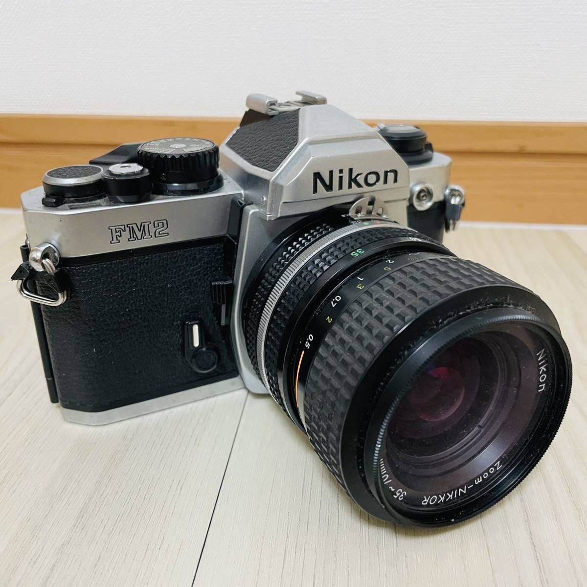 Nikon ニコン FM2 一眼レフカメラ フィルムカメラ シルバー NIKKOR
