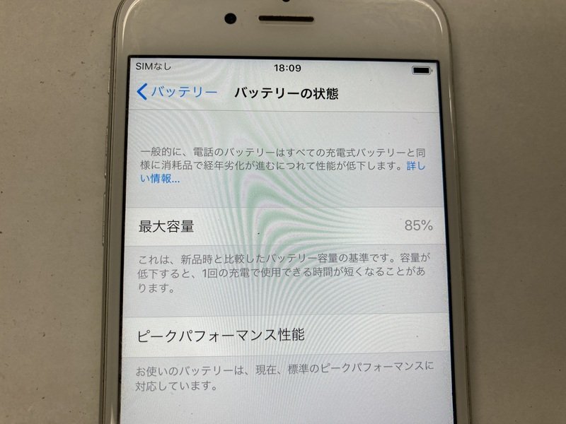 HD448 SIMフリー iPhone6s 64GB シルバー 【公式通販】