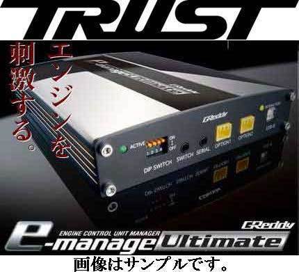 在庫あり トラスト グレッディ e-マネージ アルティメイト e-manage ultimate イーマネージアルティメイト TRUST GREDDY