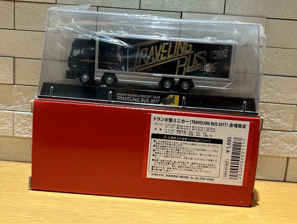 矢沢永吉 トランポ11台セット | 矢沢永吉（EIKICHI YAZAWA