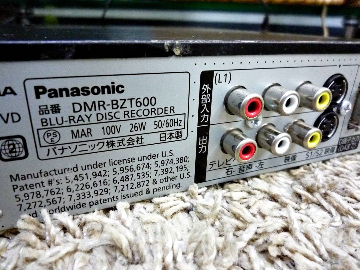 □Panasonic/パナソニック ブルーレイレコーダー DMR-BZT600 【公式通販】