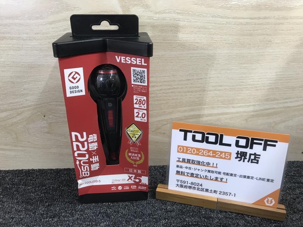 定番人気，送料無料 011 品 価格 VESSEL/ベッセル 電ドラボール ビット5本付属 220USB-5(ドリル、ドライバー、レンチ)｜売買されたオークション情報、yahooの商品情報をアーカイブ公開 - オークファン その他