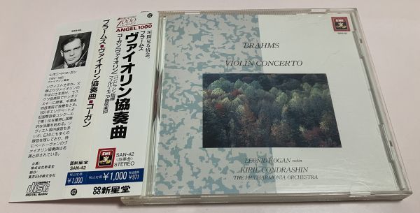 Yahoo!オークション 「コーガン ブラームス」音楽の落札相場