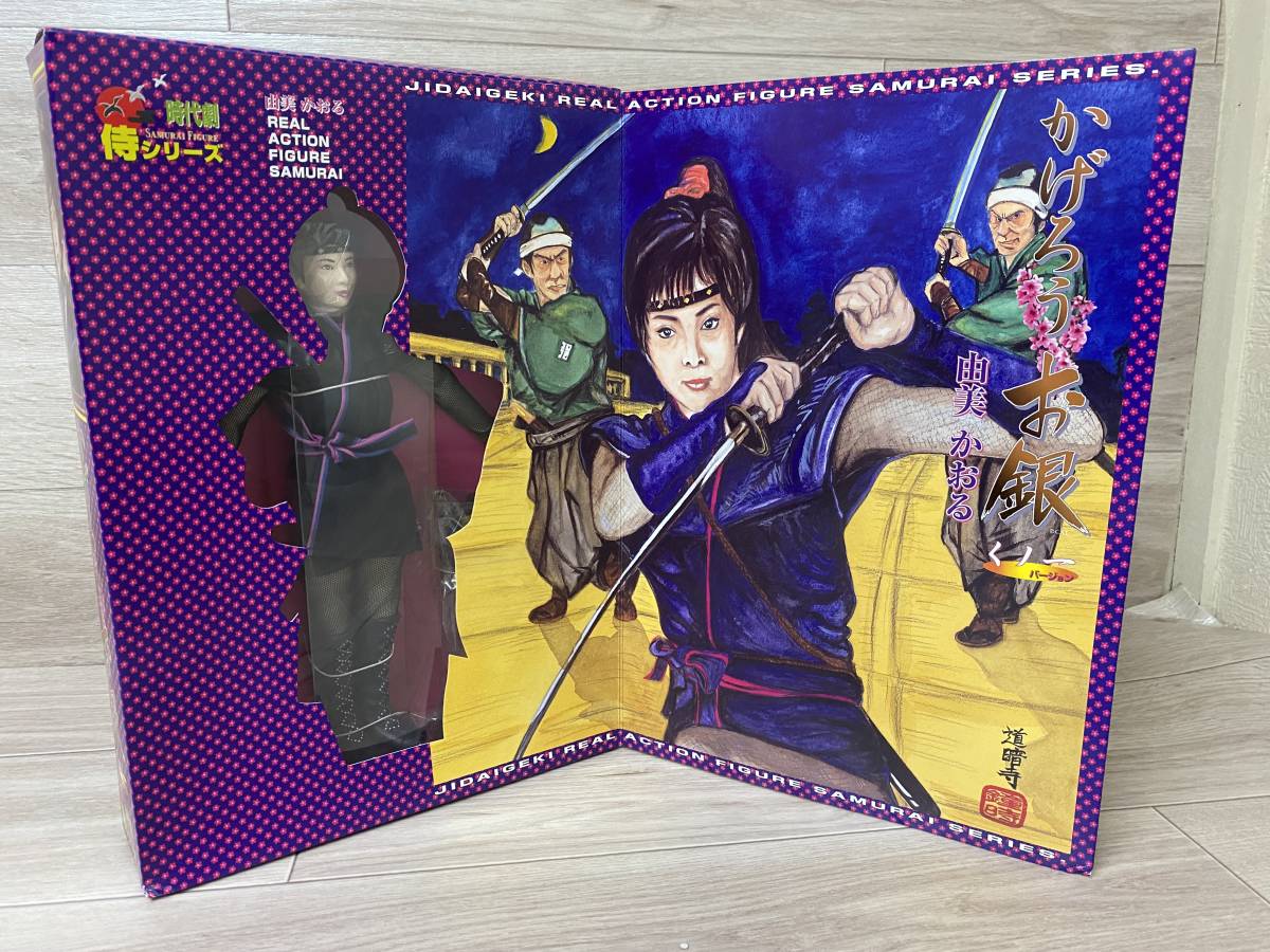 未使用 コレクター放出品 アルフレックス 時代劇 侍シリーズ かげろう