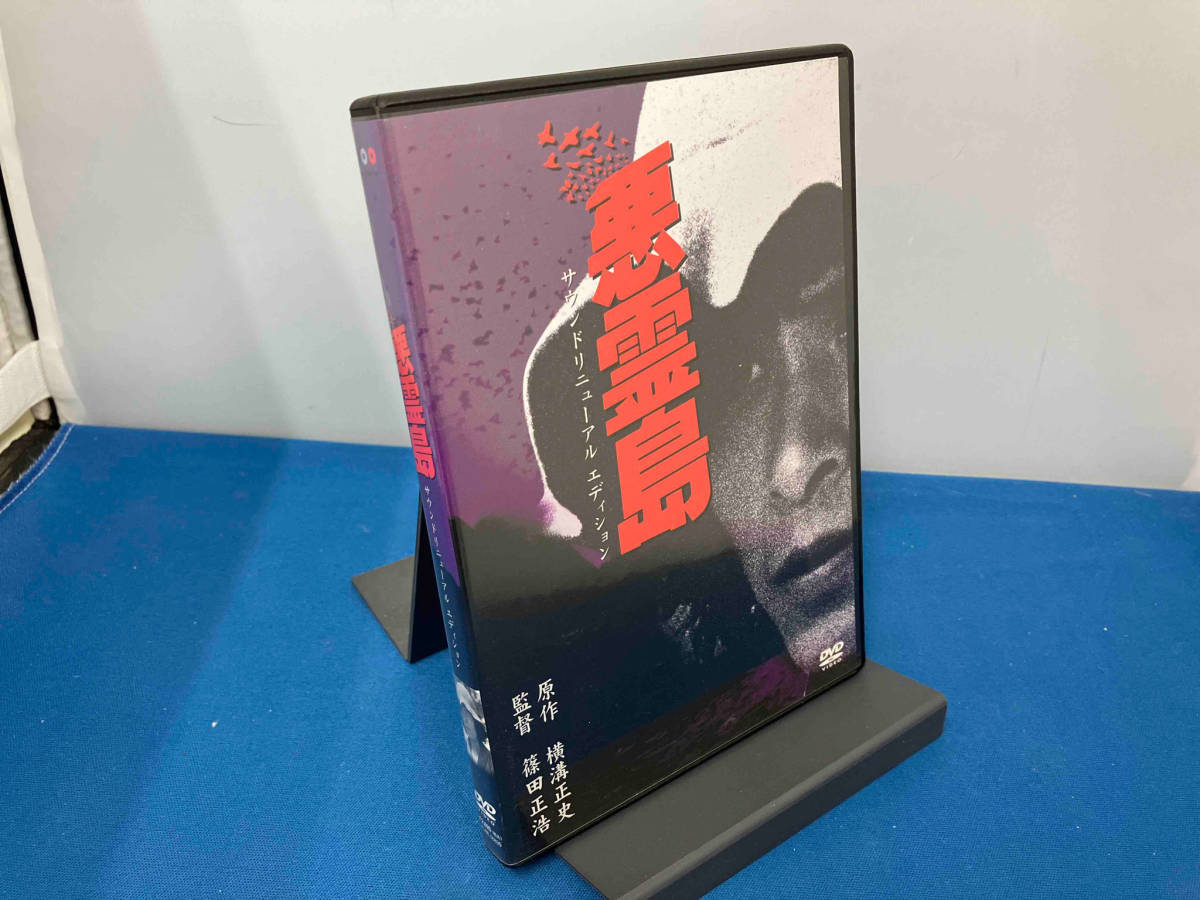 時代品／備前焼 【斉藤 隆】造 花器 共箱 花瓶 花入 芸術的作品