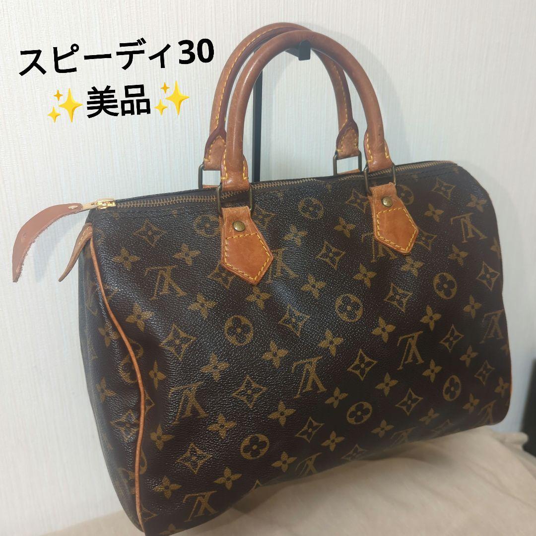 【美品】ルイヴィトン スピーディ30 ハンドバッグ モノグラム Louis Vuitton ミニボストン　M41108　1円スタート