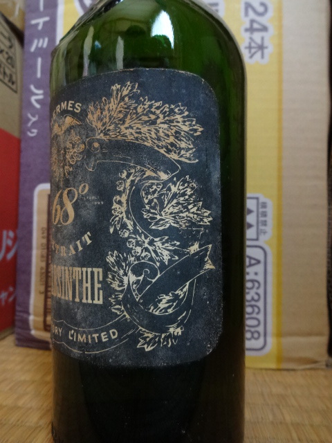 ヘルメス 日本の ABSINTHE” ヘルメスアブサン Lest we forget “the