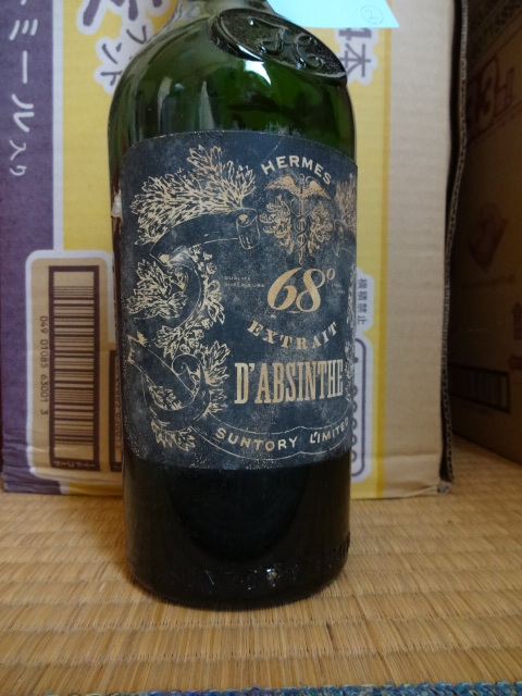 ②HERMES D'ABSINTHE ヘルメス アブサン 68% suntory サントリー 60