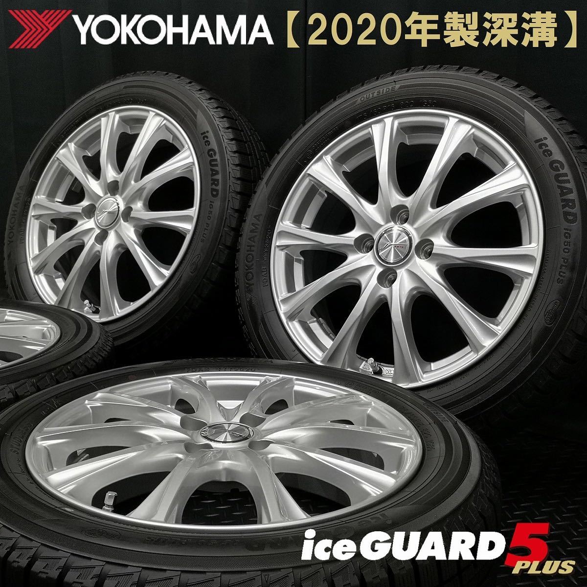 人気セール，新品 20年製深溝 wedsアルミ&175/60R16 ヨコハマ iG50+ 4本 230829-S5 アクア クロスビー スイフト フィット等 検:16インチスタッドレス 185/55(スタッドレスタイヤ)｜売買されたオークション情報、yahooの 4穴