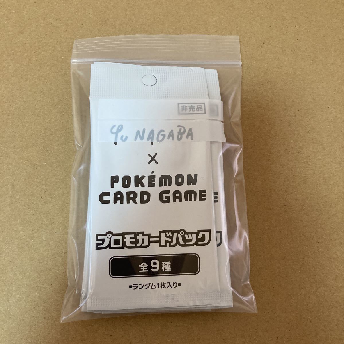 即決☆ポケモンカードゲーム☆長場雄☆YU NAGABA☆イーブイ プロモ☆10