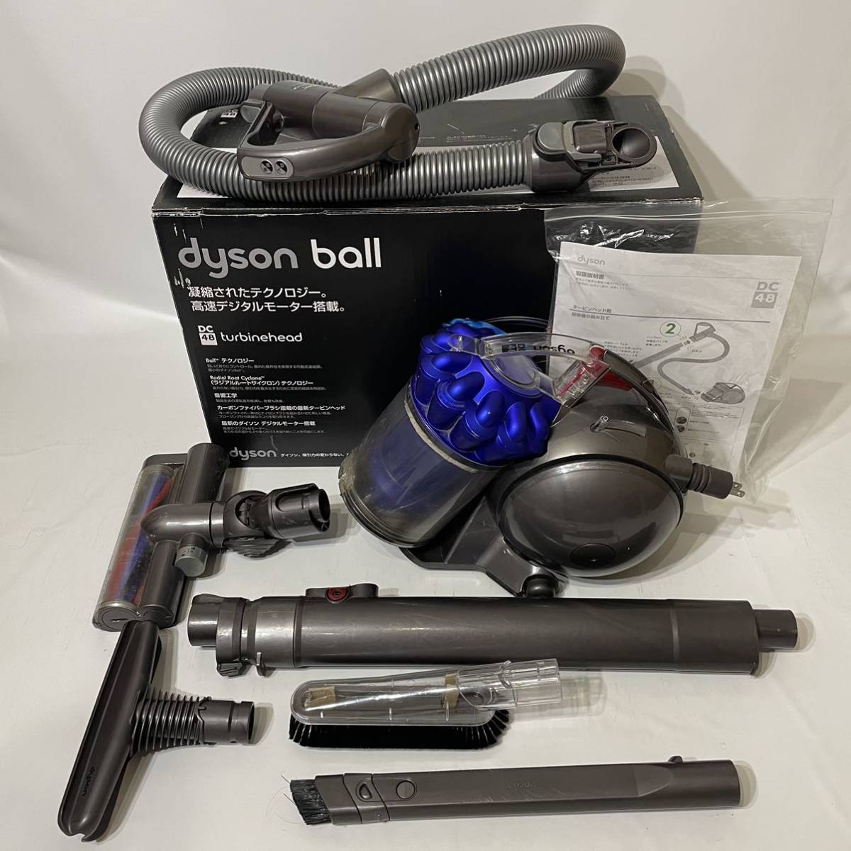 1円〜 ダイソン dyson ball DC48 掃除機 サイクロンクリーナー
