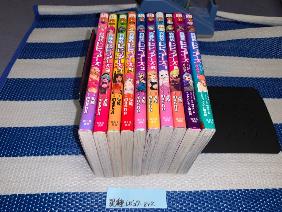 全初版 7巻帯なし 吾妻ひでお Hideo Collection 1-7巻セット Amazon.co.