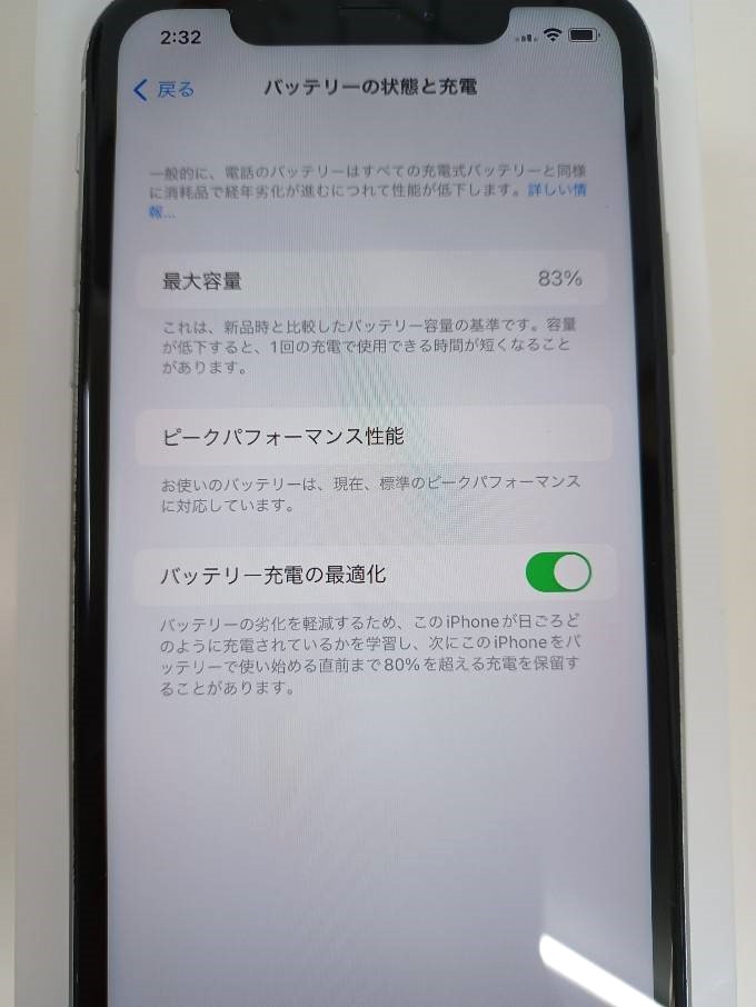 XR iPhone 64GB (A2106*, MT032J Phone Apple iPhone XR MT032J/A (A2106) 64GB