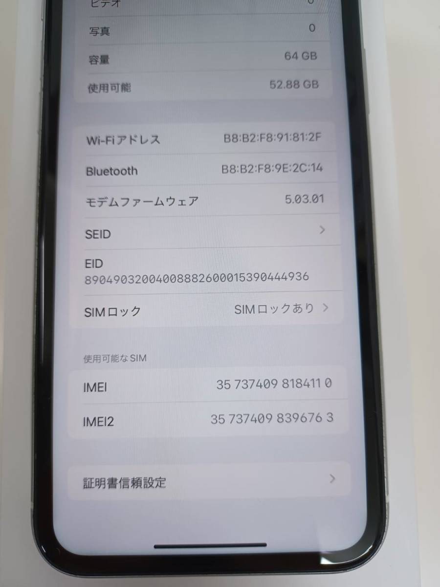 XR iPhone 64GB (A2106*, MT032J Phone Apple iPhone XR MT032J/A (A2106) 64GB