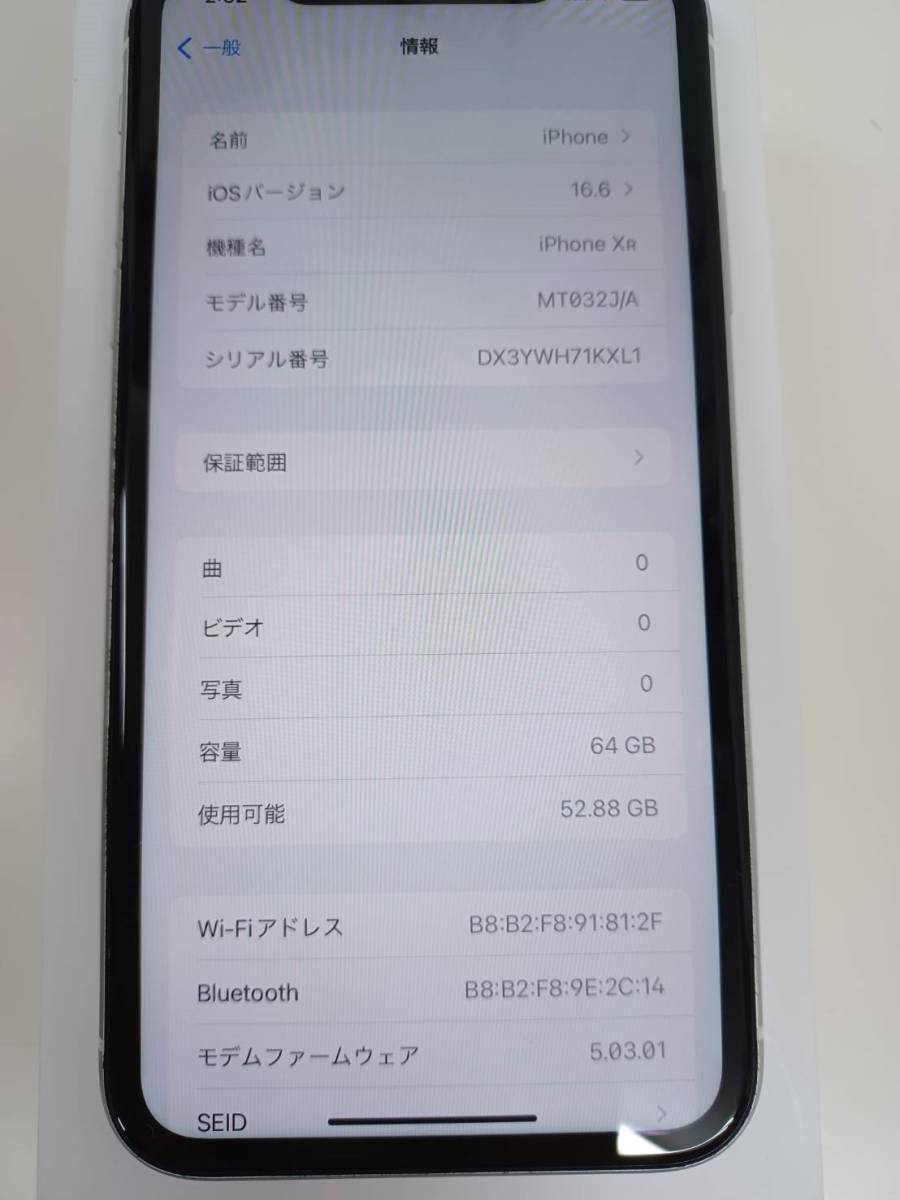 XR iPhone 64GB (A2106*, MT032J Phone Apple iPhone XR MT032J/A (A2106) 64GB