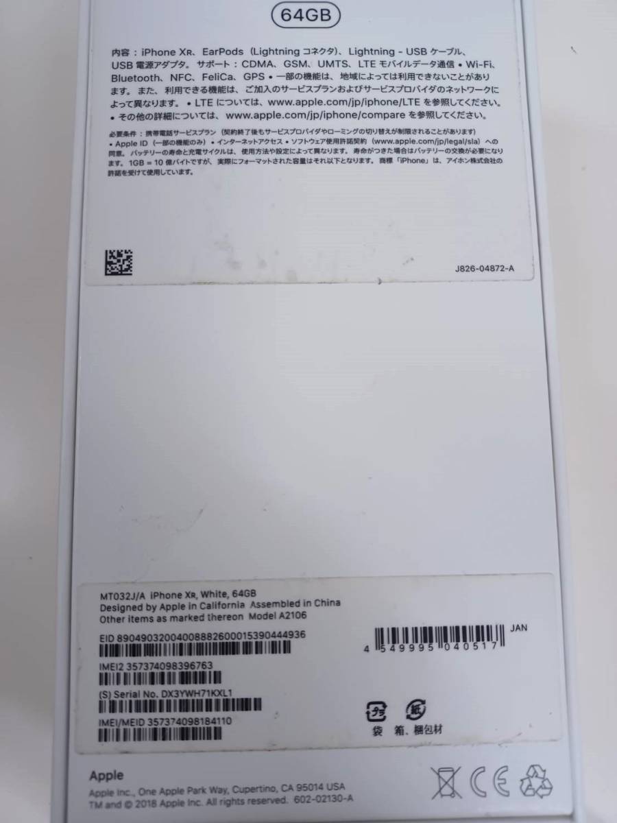 XR iPhone 64GB (A2106*, MT032J Phone Apple iPhone XR MT032J/A (A2106) 64GB