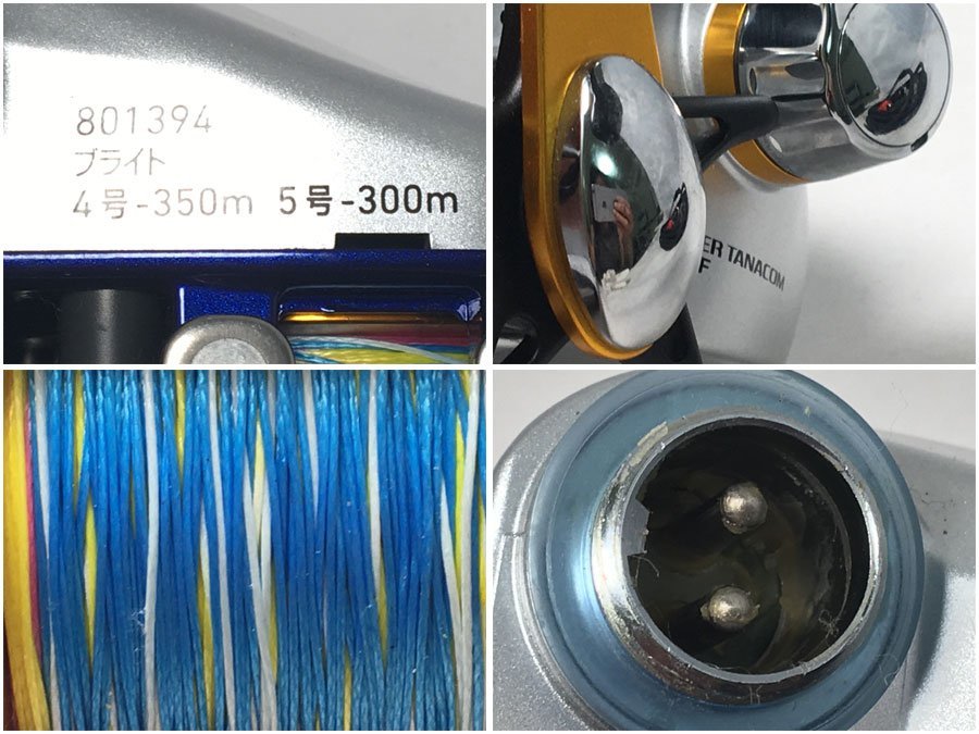 動作未確認！Daiwa ダイワ ハイパータナコン 400F 船つり 電動リール