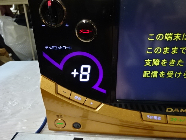 OS-42/第一興商 CyberDAM HD サイバーダム DAM-G100X 業務用通信