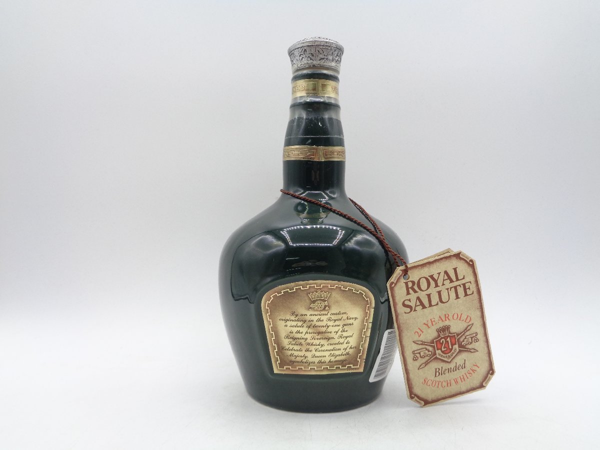 Royal Saluteロイヤルサルート21年 青緑茶陶器3本セット古酒｜Wp