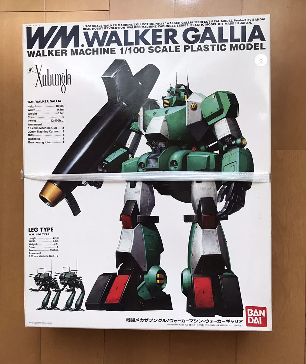最安値，新品 戦闘メカザブングル/ウォーカーマシン ウォーカーギャリア(戦闘メカザブングル)｜売買されたオークション情報、yahooの商品情報をアーカイブ公開 - オークファン 戦闘メカザブングル