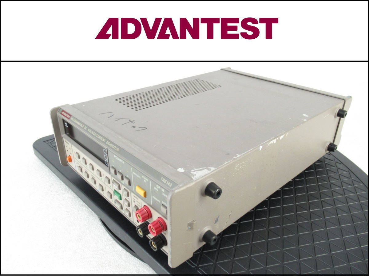 ADVANTEST 直流電圧電流発生器 アドバンテスト TR6120A カタログ